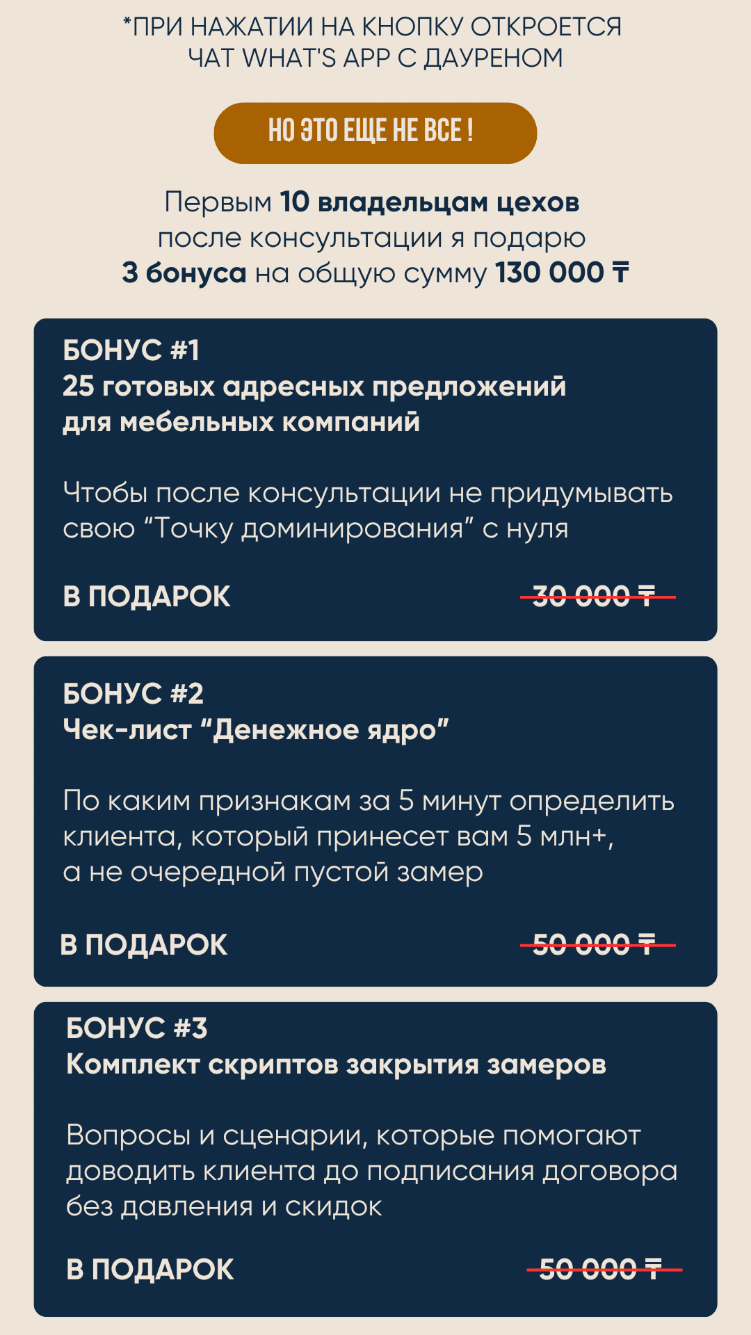 Section 17